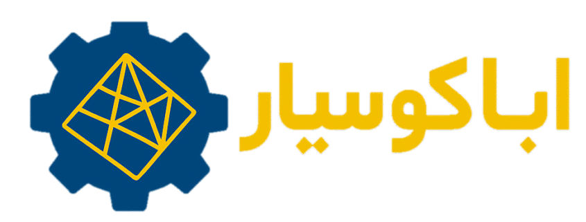 اباکوس یار - شبیه سازان امیرکبیر